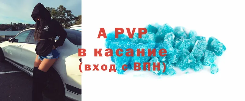 Alpha PVP Соль  KRAKEN ТОР  Венёв 